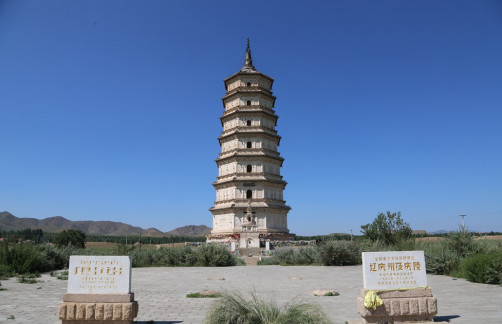庆州城_百度百科