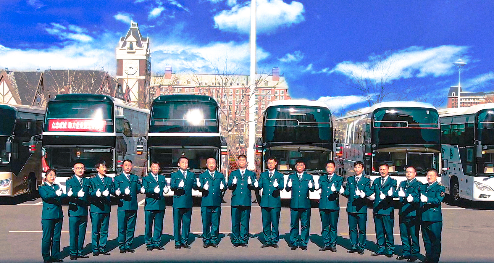 青岛凤凰岛出行服务有限公司