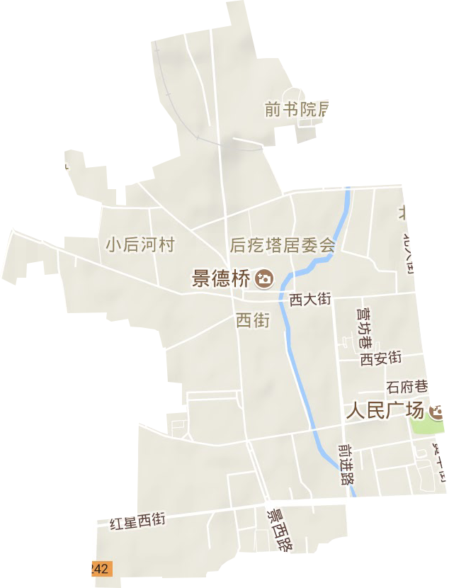 西街街道