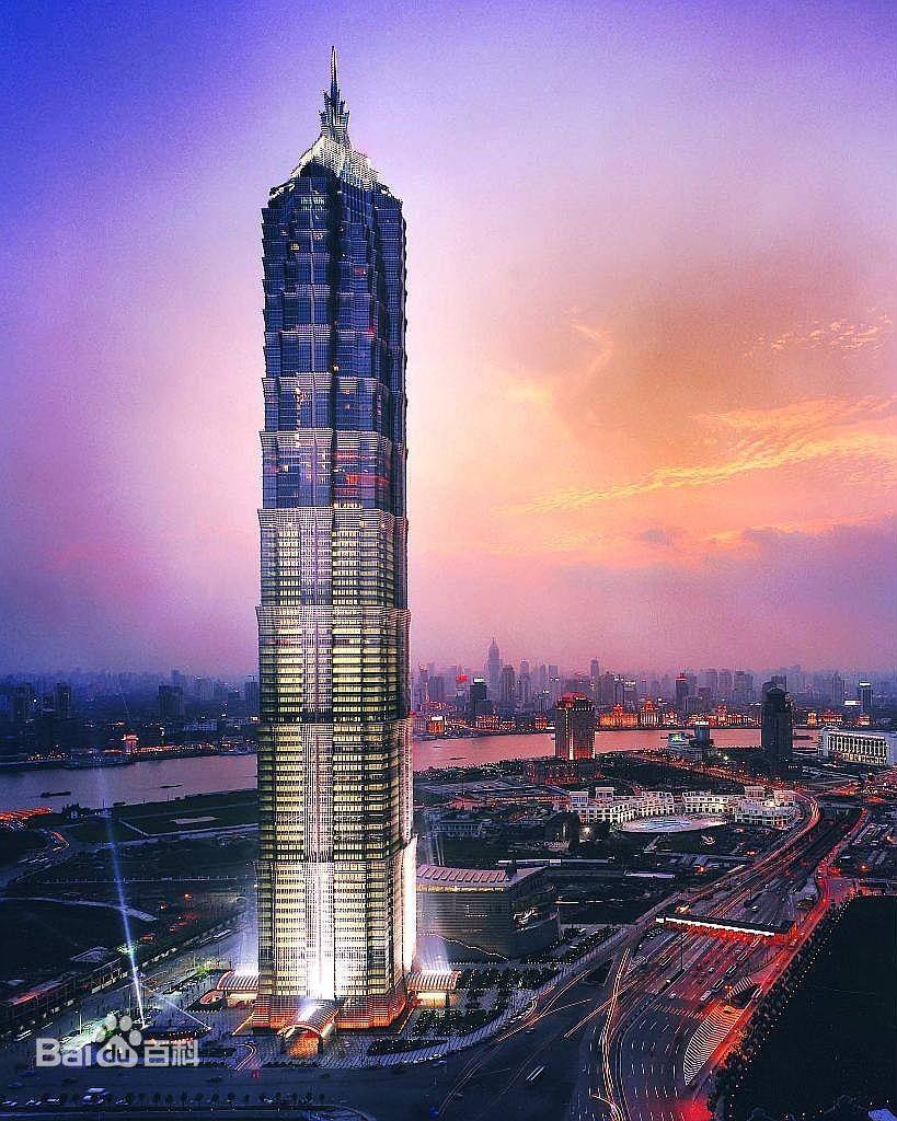 中化控股有限责任公司