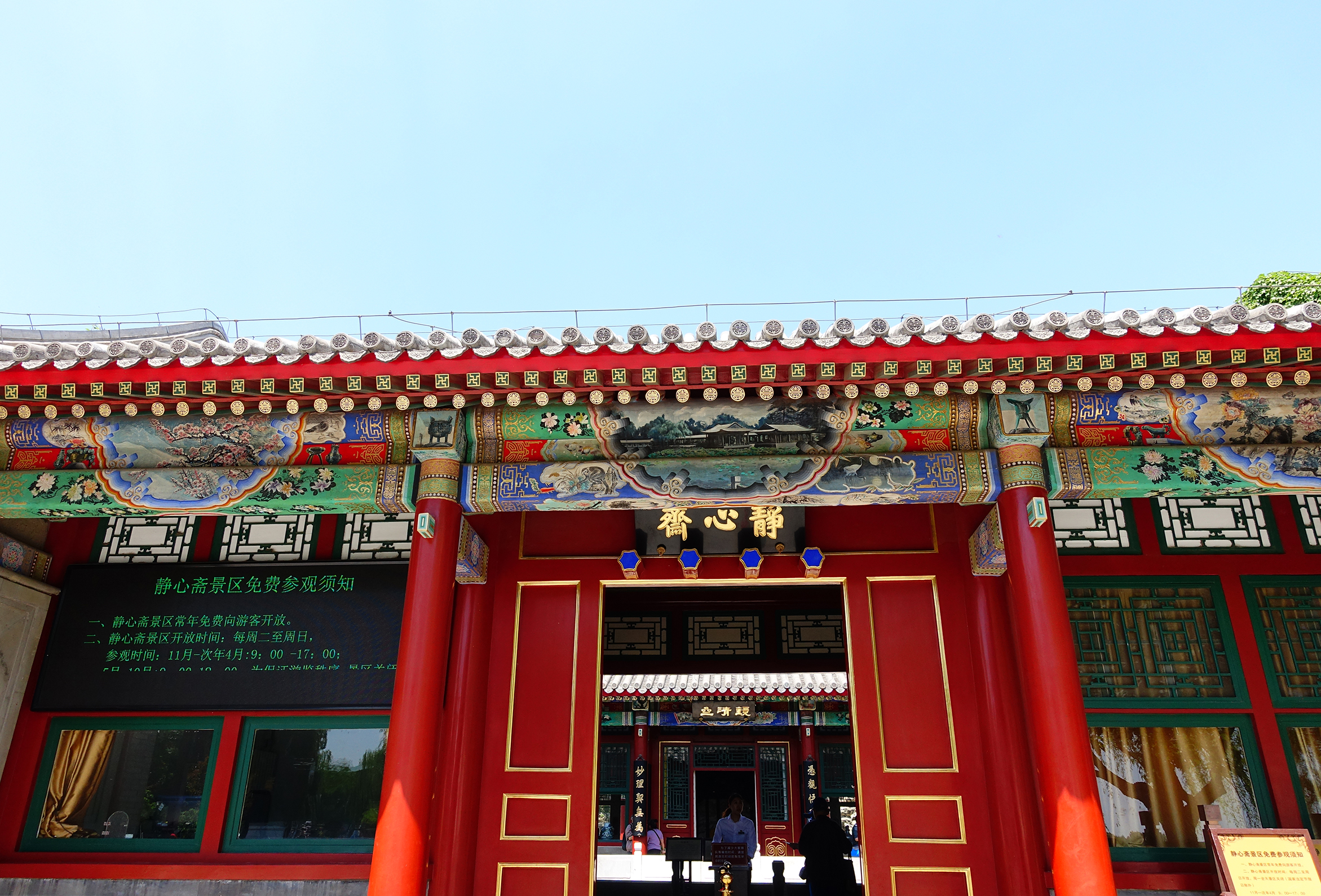  p data-id="gnwgg75jir">西苑三海,位于北京皇城之西,由北海,中海