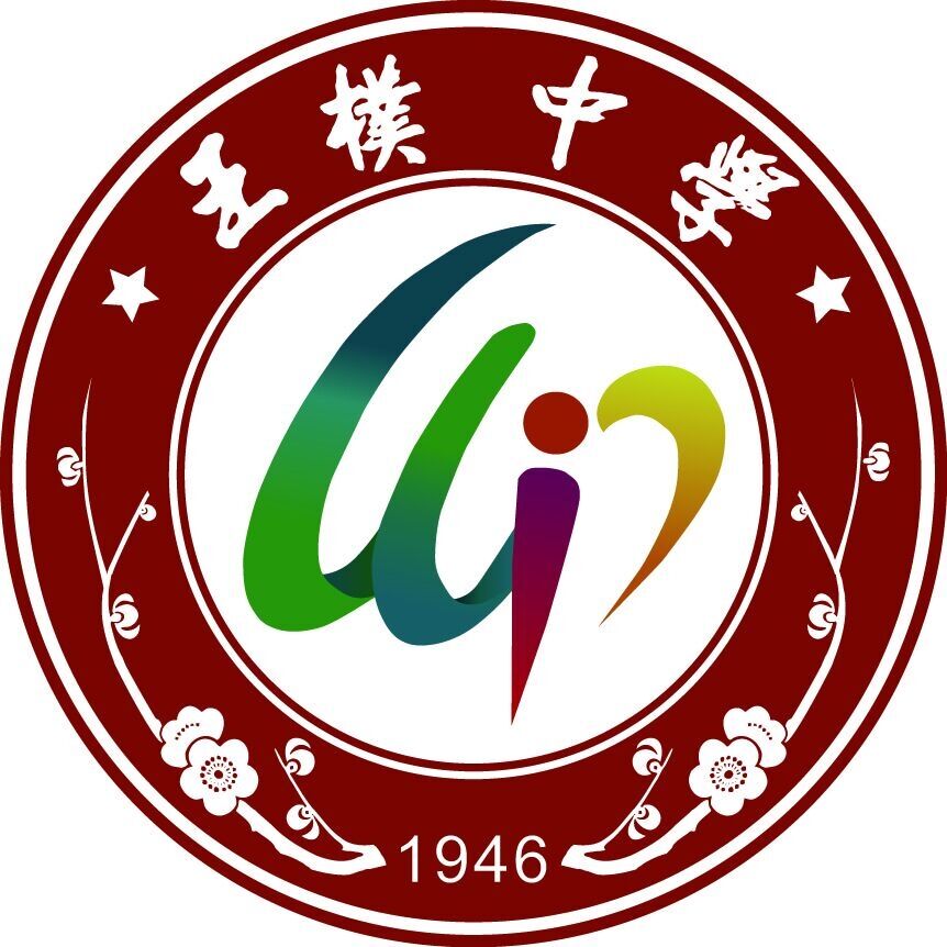 重庆市北碚区王朴中学校