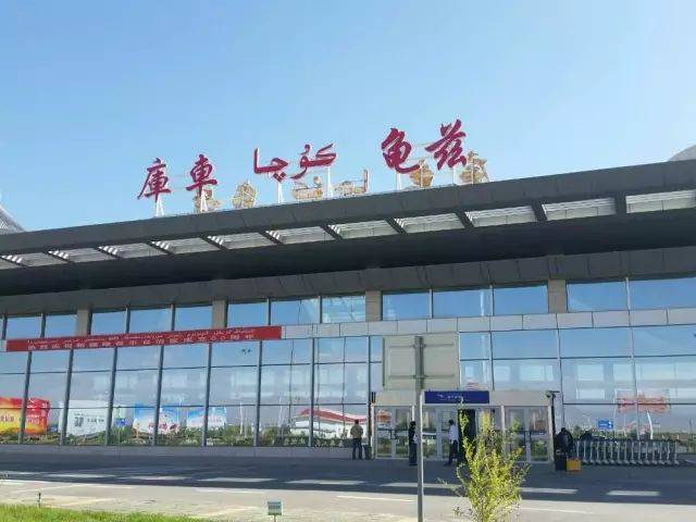 库车龟兹机场
