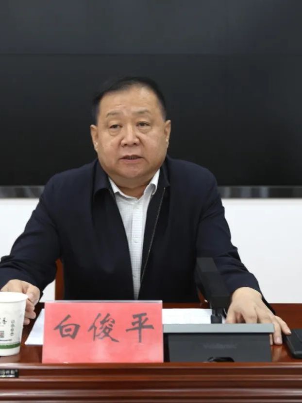  /p> p data-id="tw0lghhfdroo">现任山西省忻州市原平市委常委,市