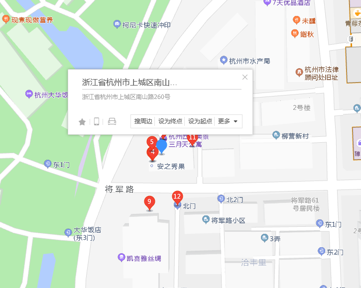  p>南山路260号位于杭州市上城湖滨,共计房屋30户. /p>