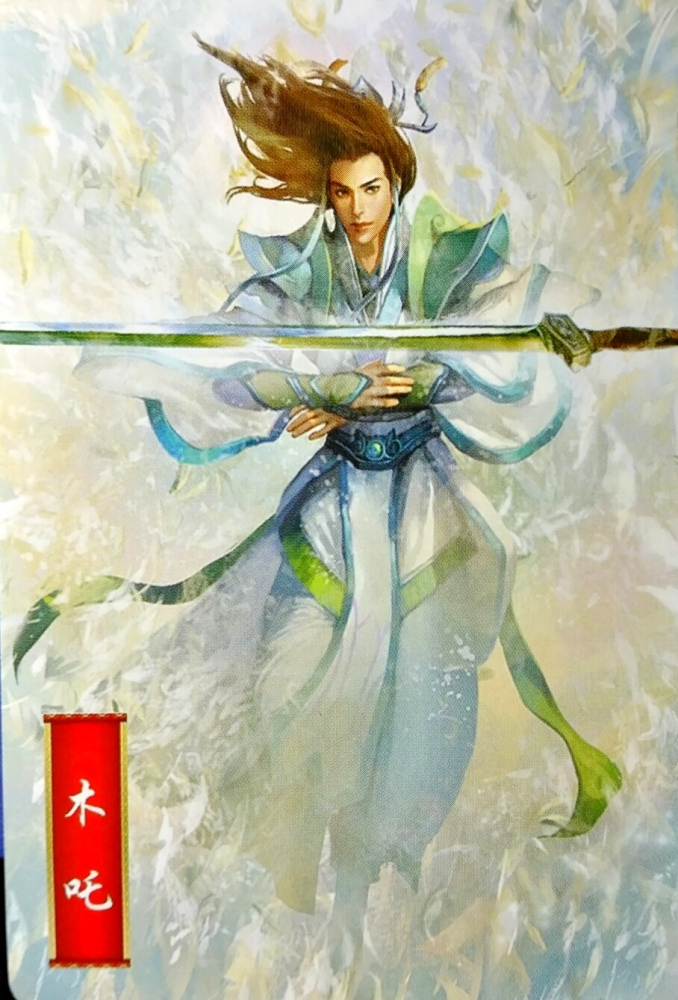 木吒（中国古代神话中的人物）_百度百科