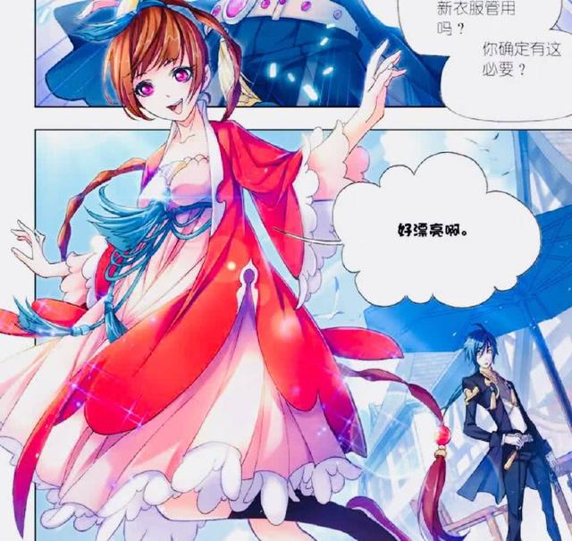 斗罗大陆漫画