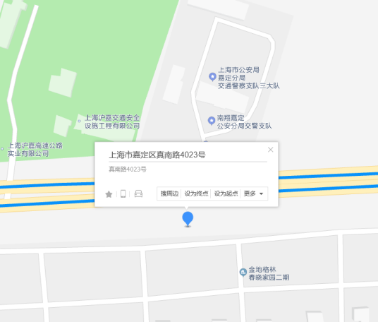 真南路4023号_百度百科