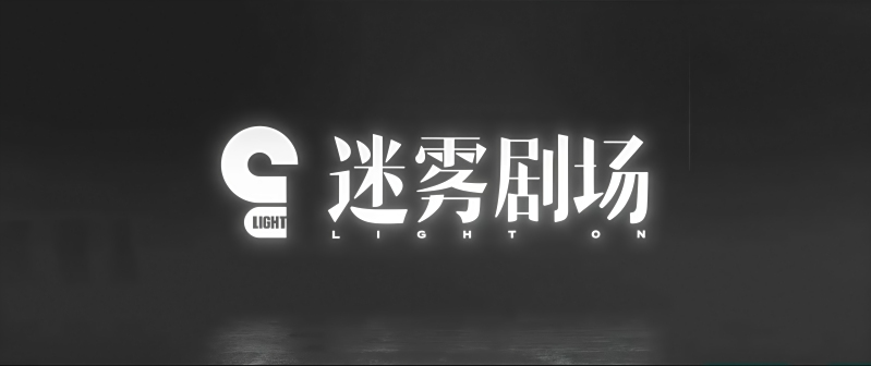 《三大队》剧照