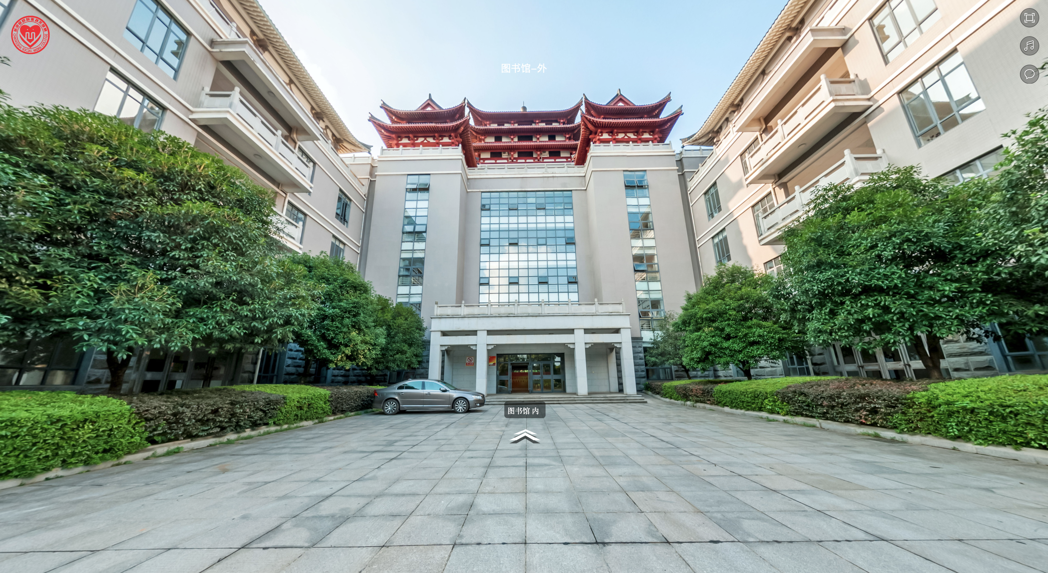 长沙民政殡仪学院