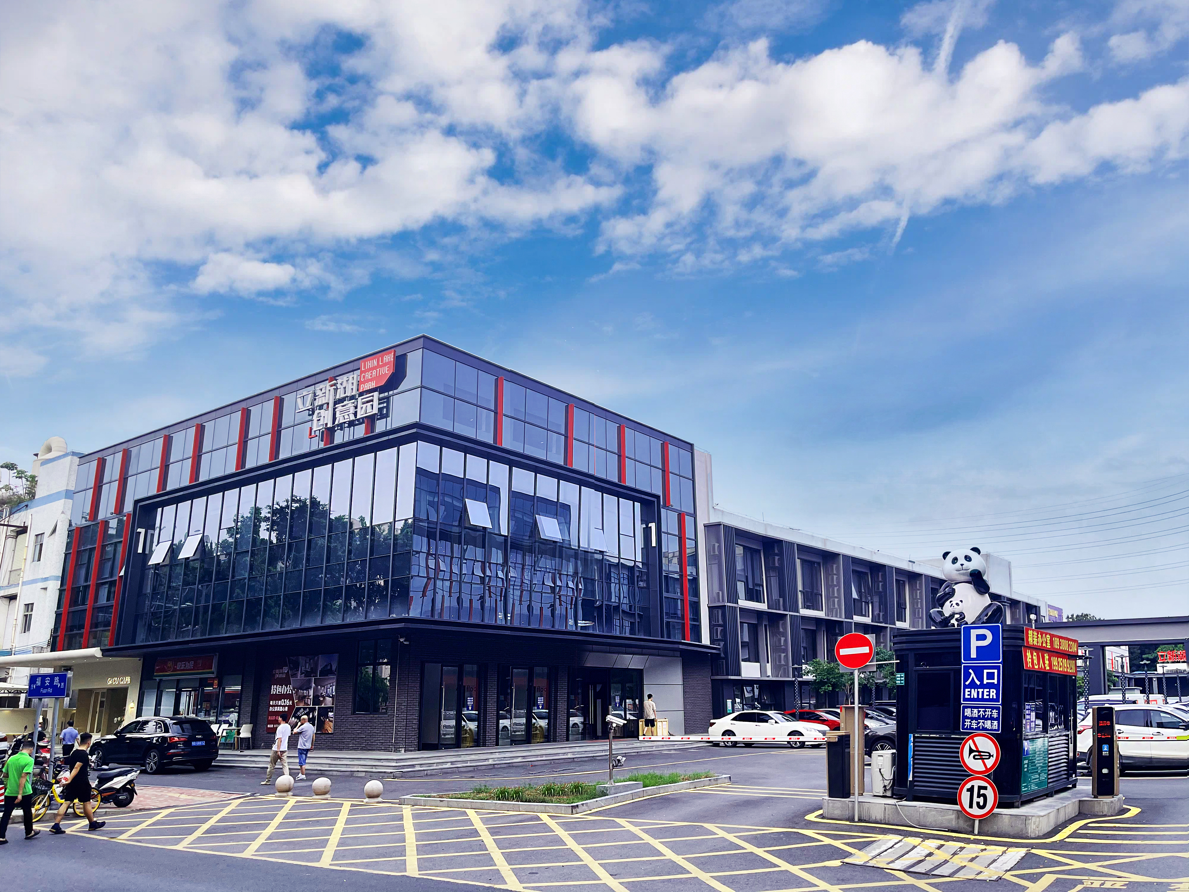 深圳市猫头鹰智慧科技有限公司