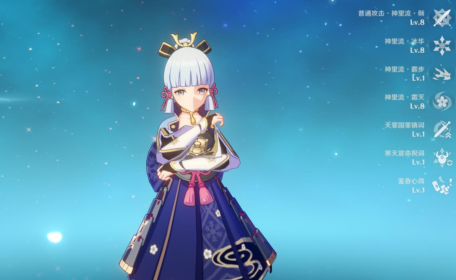 ">神里绫华是游戏《 a target="_blank" href="/item/原神/23583622"