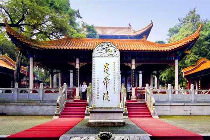 炎帝陵
