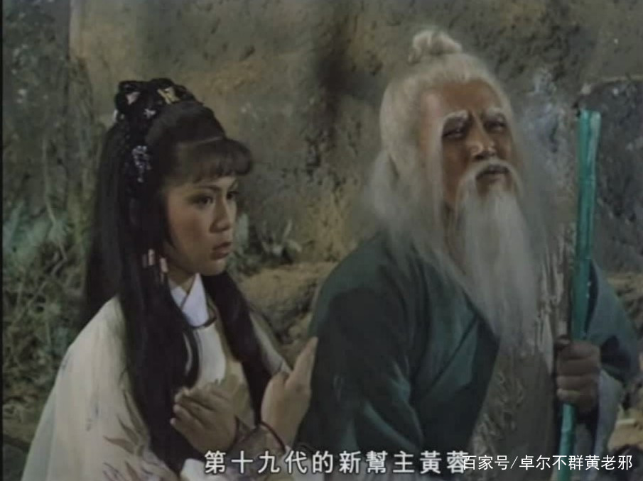 丐帮历代相传两大绝学，为何降龙十八掌可外传，打狗棒法却不行？_百科TA说