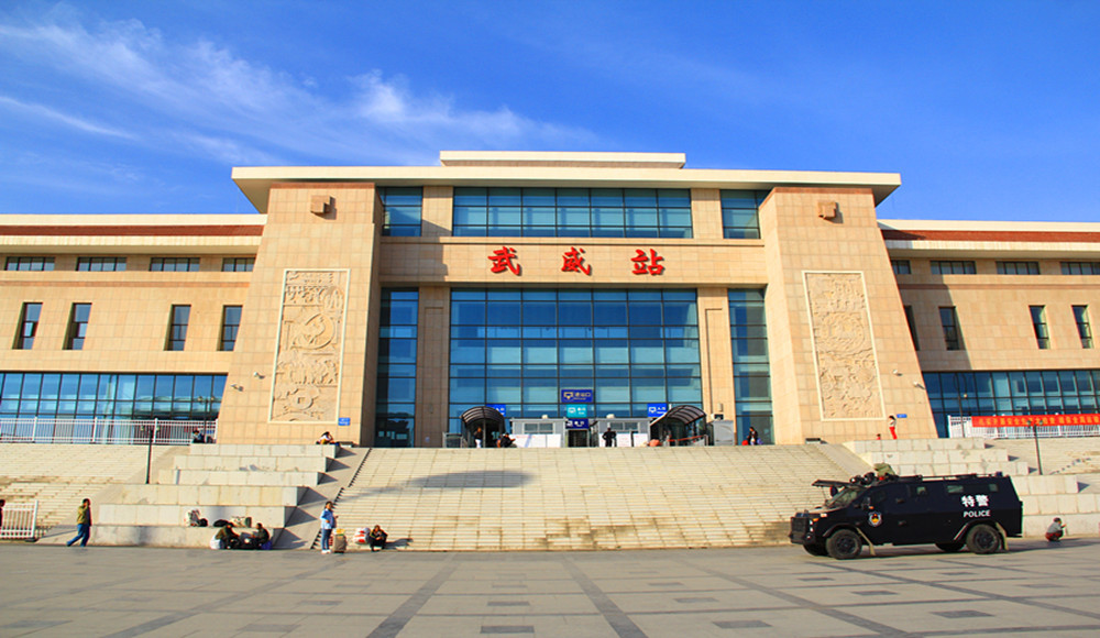  p data-id="go1xvkq0kv">武威,简称"武"或"凉",古称 a target="