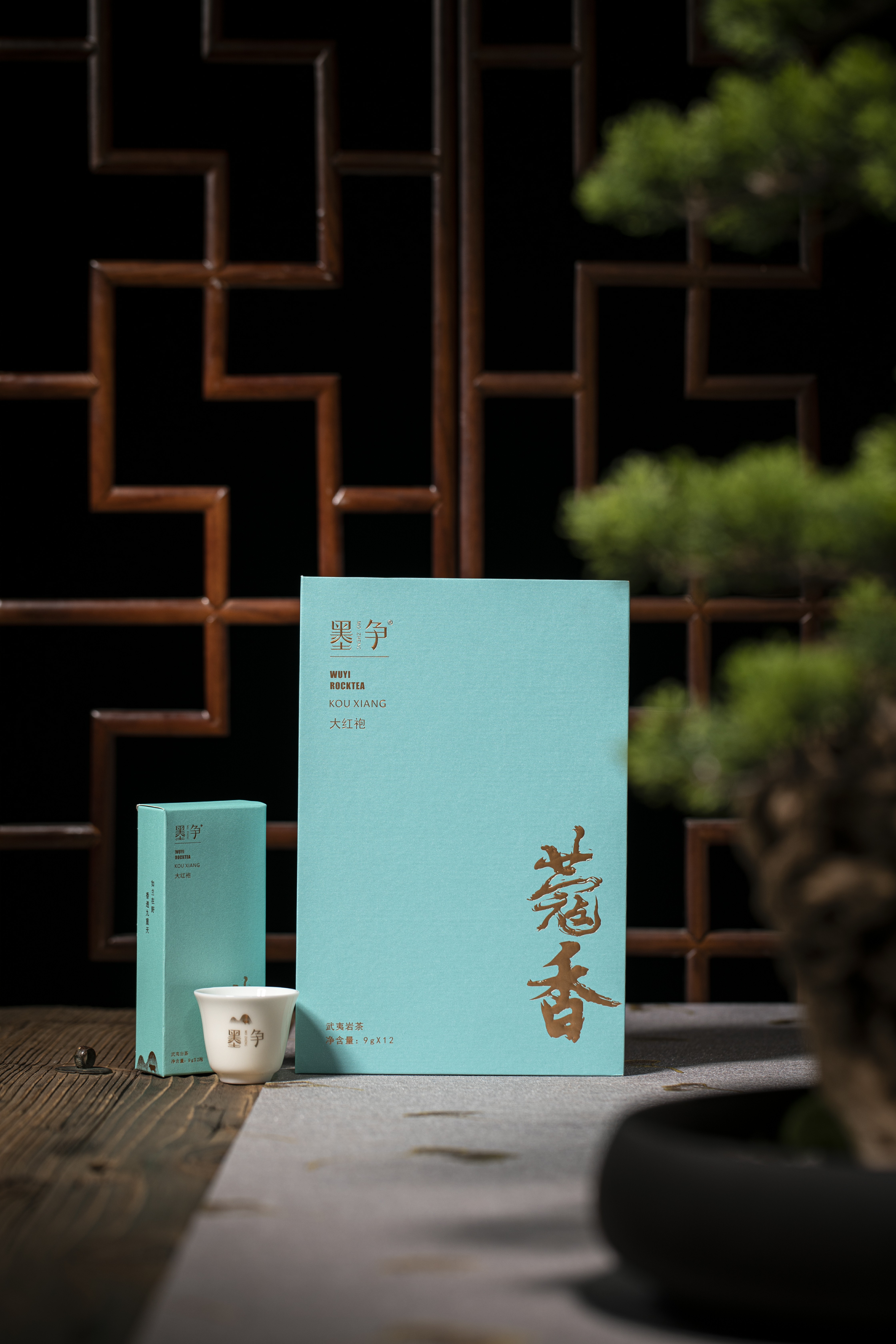 福建墨争茶业有限公司