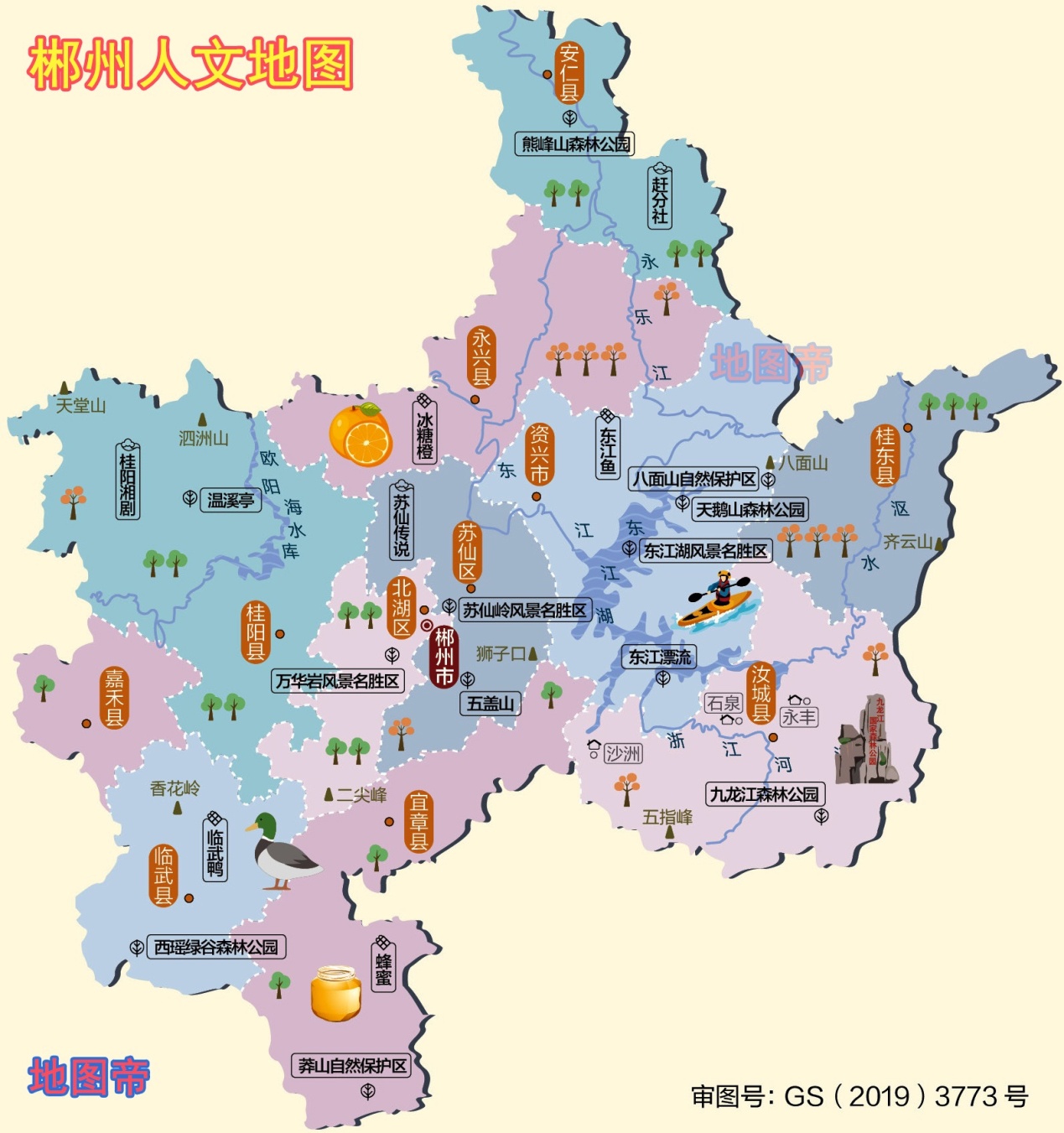 湖南郴州为何与广州关系密切？_百科TA说