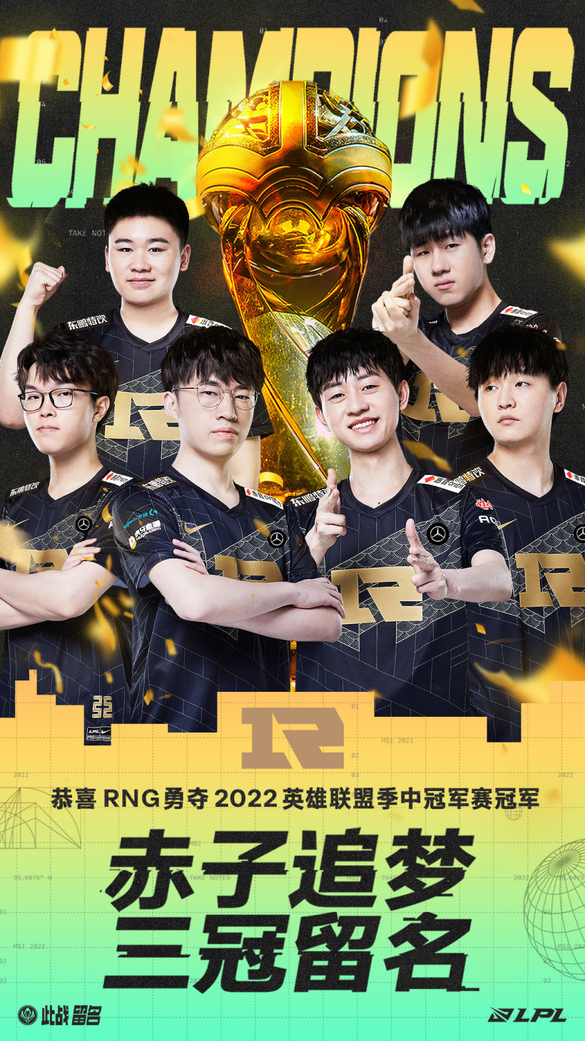  p>rng电子竞技俱乐部前身为皇族电子竞技俱乐部成立于2012年5月,现