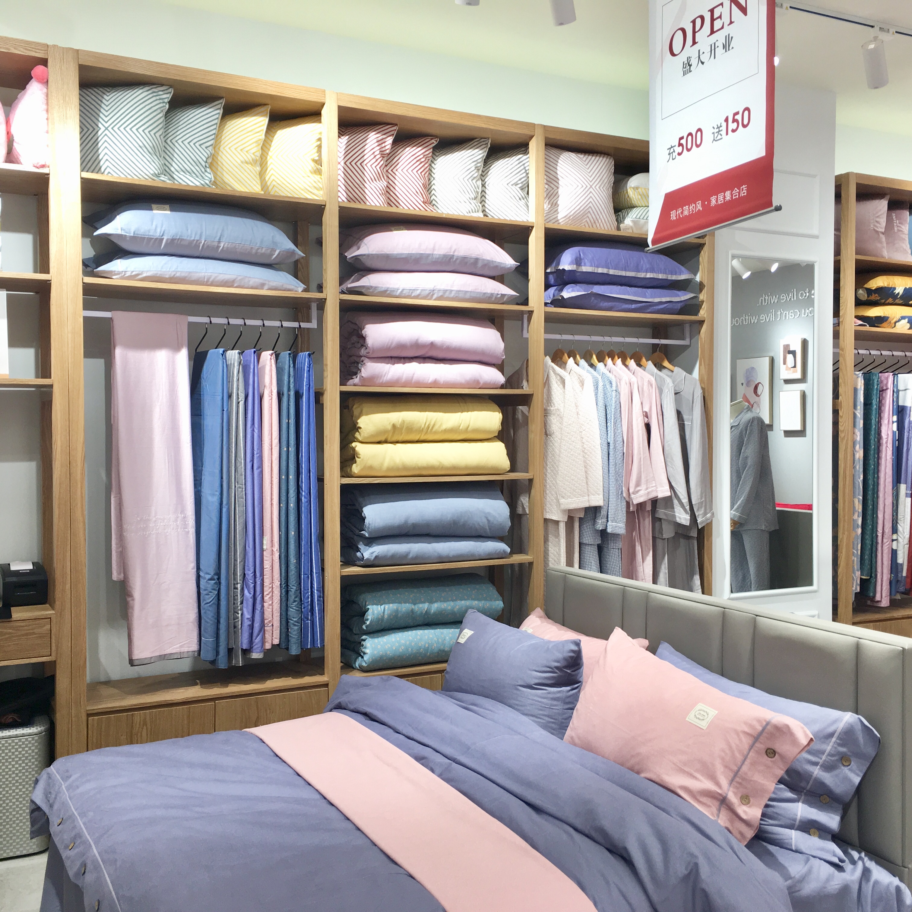 浙江真爱美家股份有限公司