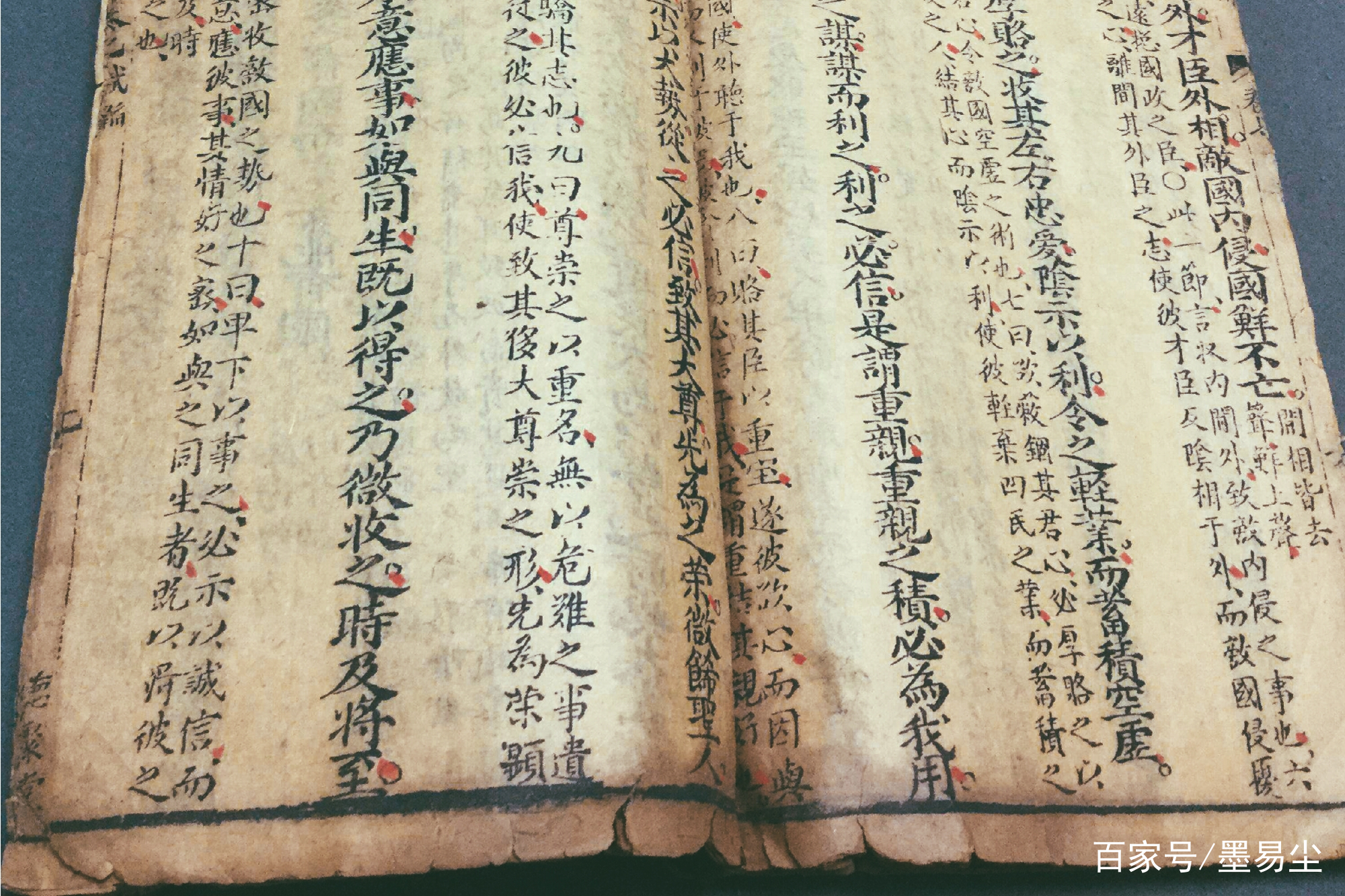 旷世奇书《素书》，4句天机至理，道破世事，直指人性！_百科TA说