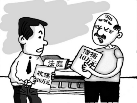 传来证据_百度百科