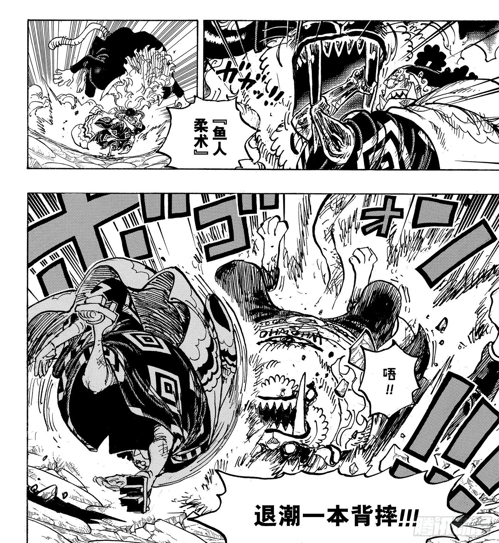 ueq">甚平,日本漫画《 a target="_blank" href="/item/航海王/75861"