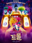 宋恩奭_百度百科