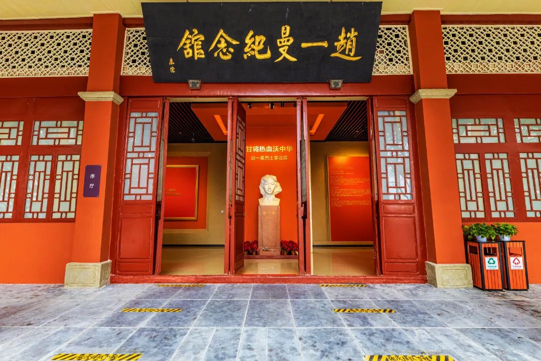 宜宾市赵一曼纪念馆