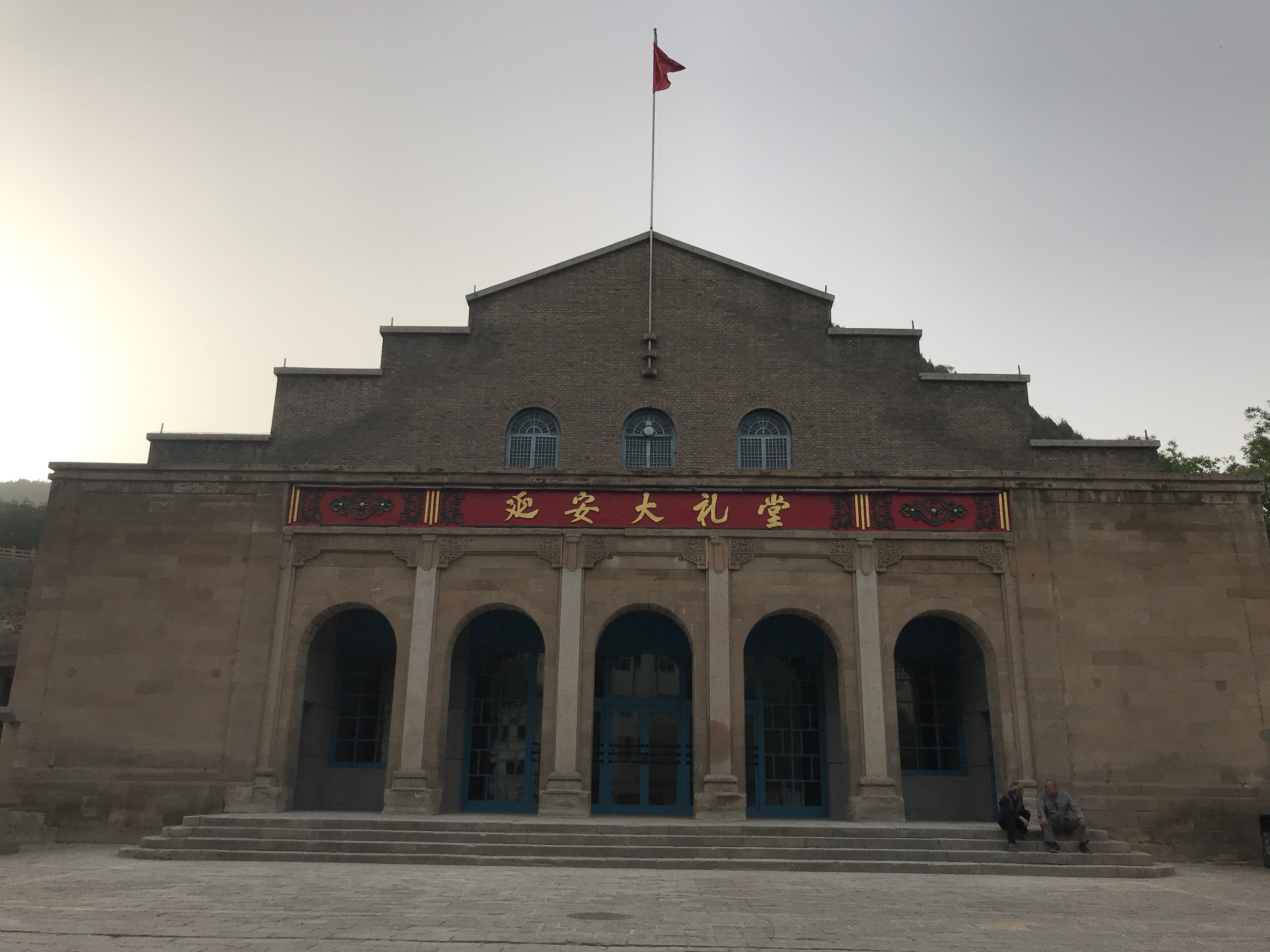  p data-id="gnwfyb58km">延安大礼堂,原为陕甘宁边区参议会礼堂.