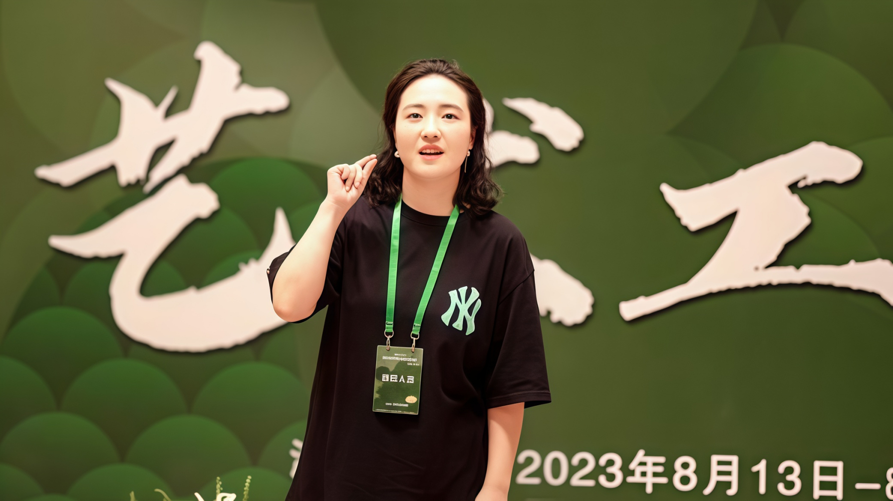 孔令美_百度百科