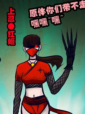 id="178351">漫画 /a>《 a target="_blank" href="/item/尸兄/73077"