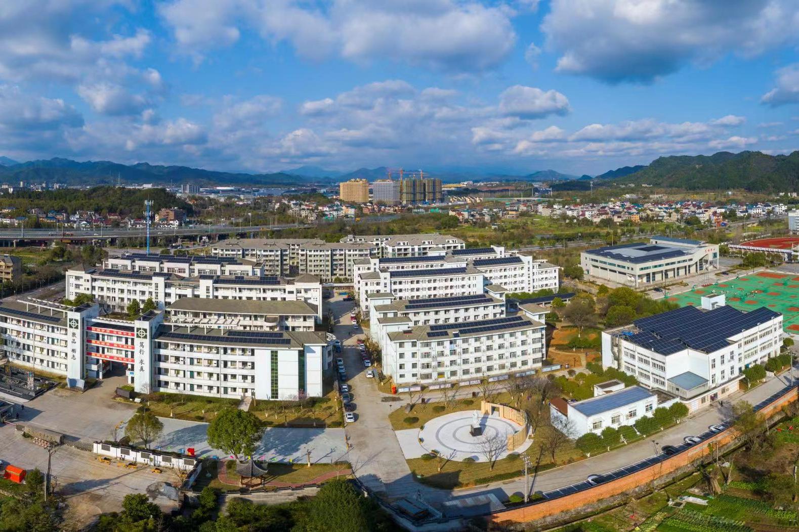 常山县紫港中学