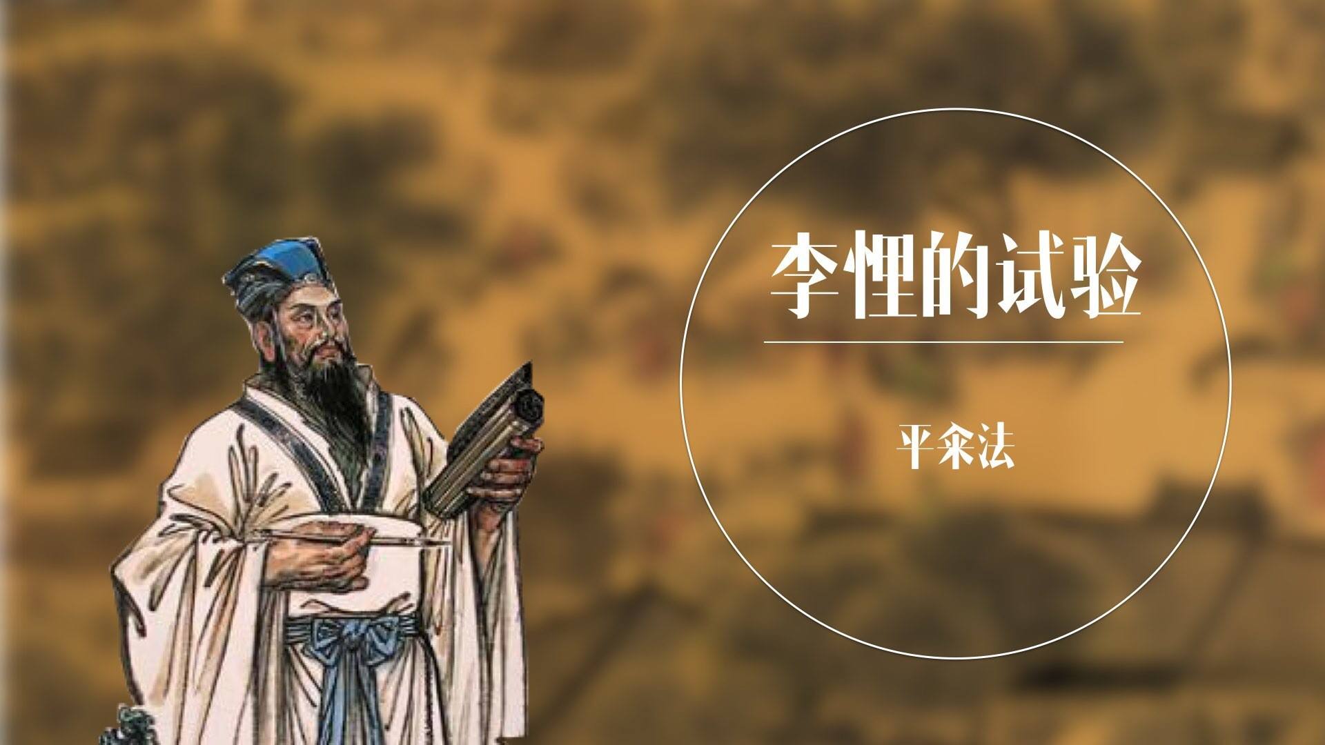 源自魏文侯时期的布衣卿相：战国时期魏国文化对现世的深远影响_百科TA说