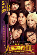 松天硕_百度百科