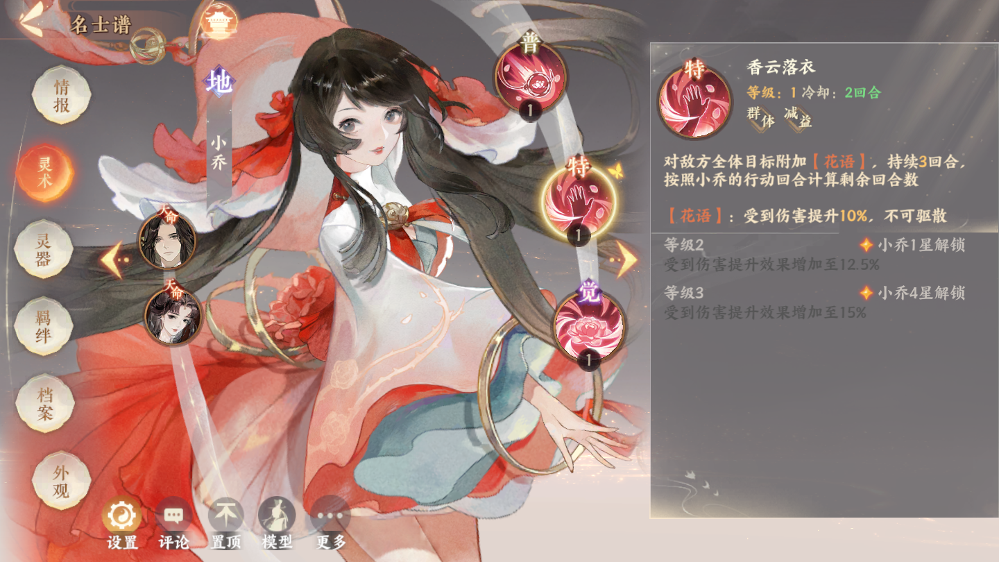 《 a target="_blank" href="/item/忘川风华录/49845171" data-lemma