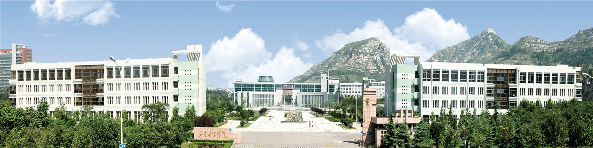  p>山东女子学院(shandong womens university)坐落于 a target="
