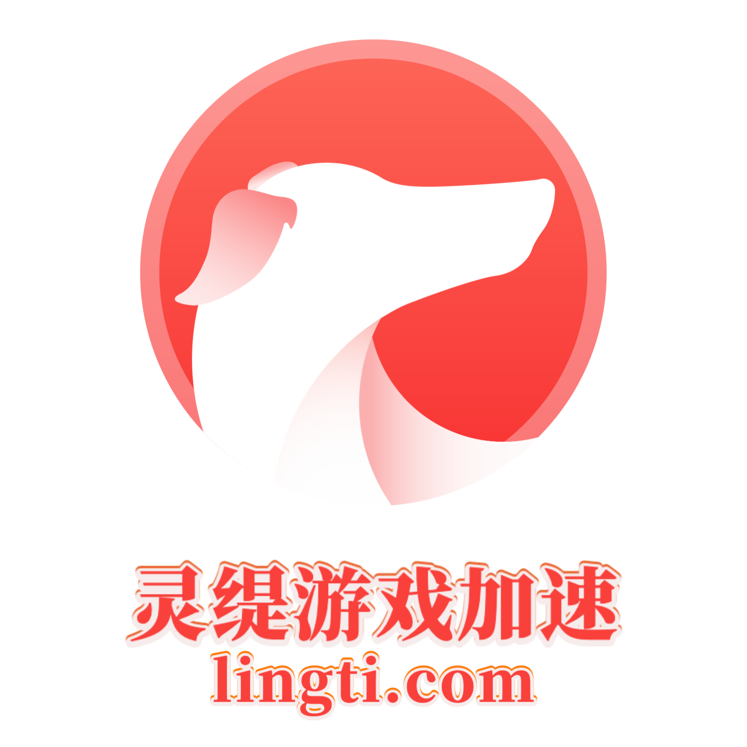 网游快车加速器=快速网游加速器是什么