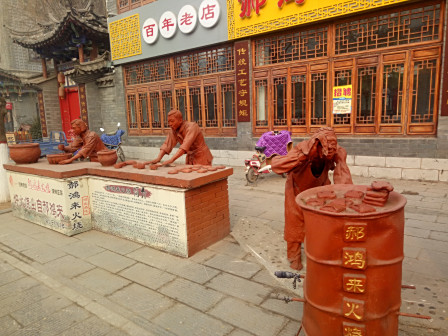 景色