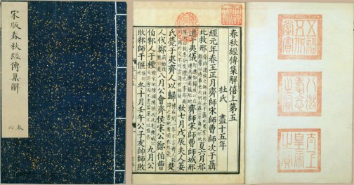 古书_百度百科