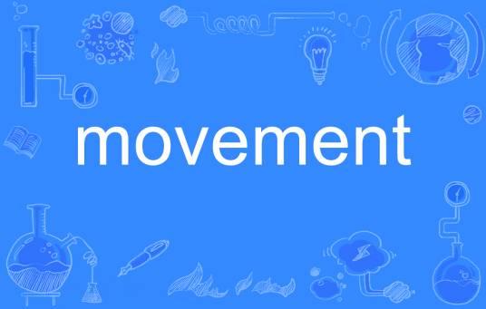 movement（英语单词）_百度百科