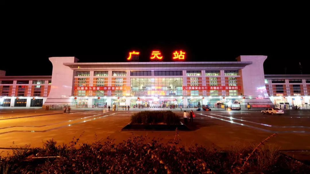 广元火车站