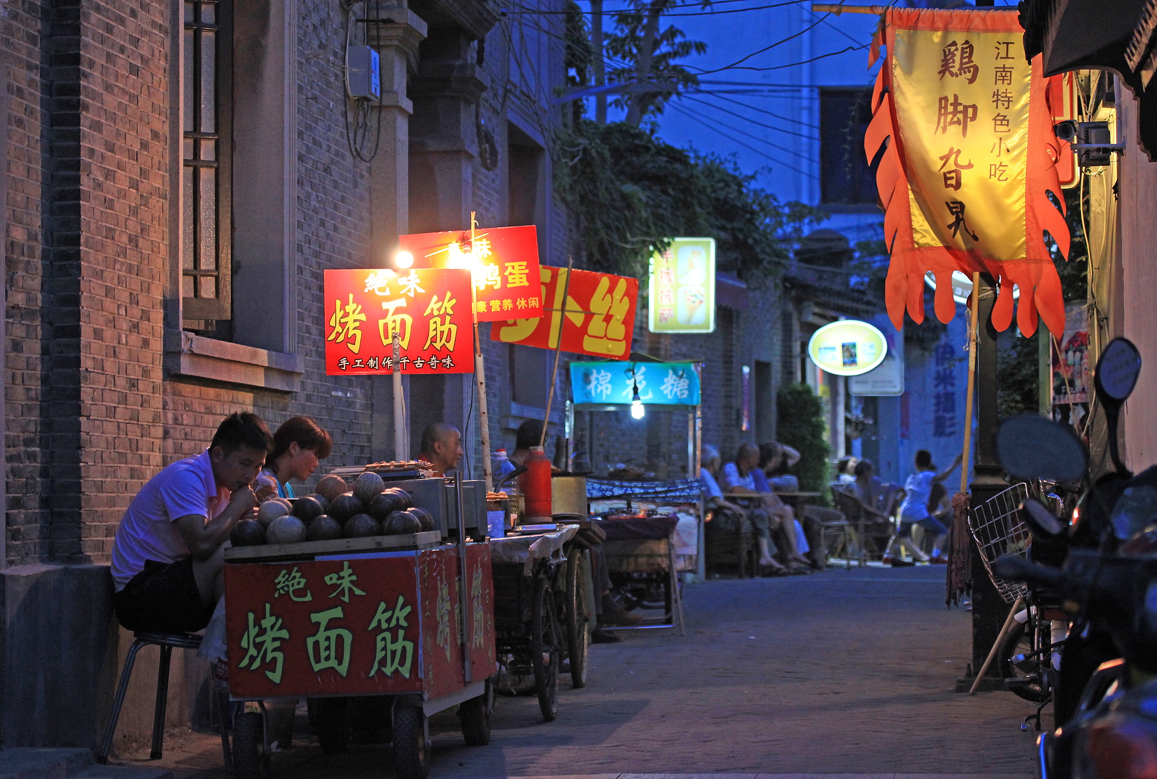 苏州平江路