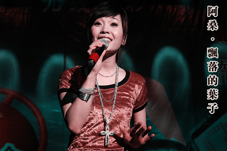  p>阿桑(judy,1975年2月28日-2009年4月6日),本名黄嬿璘,出生于台湾省