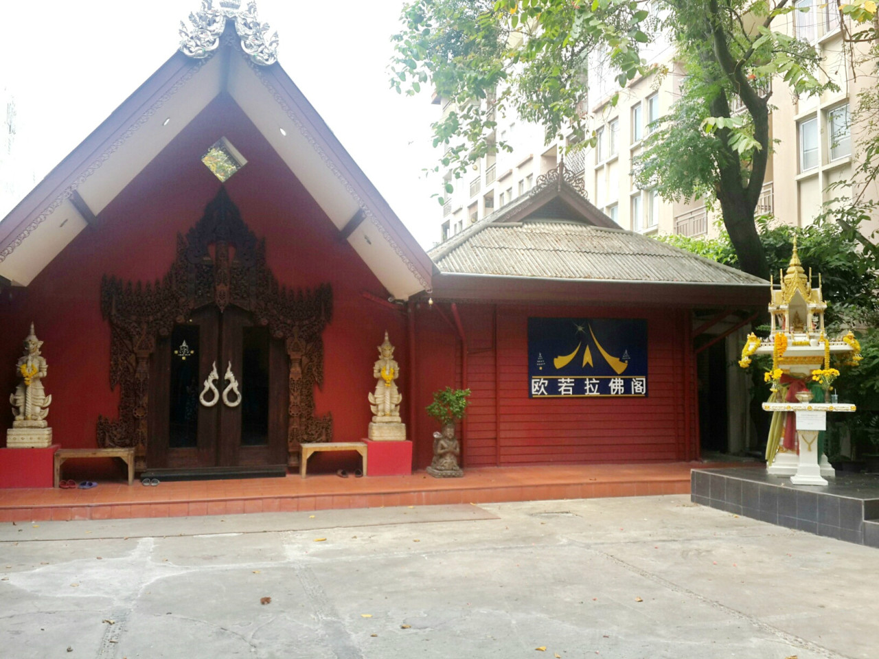 泰国欧若拉佛阁