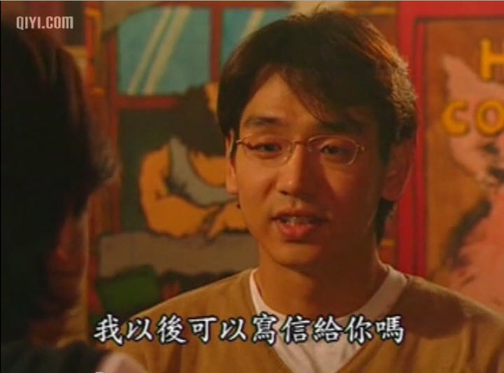 怕见你的泪