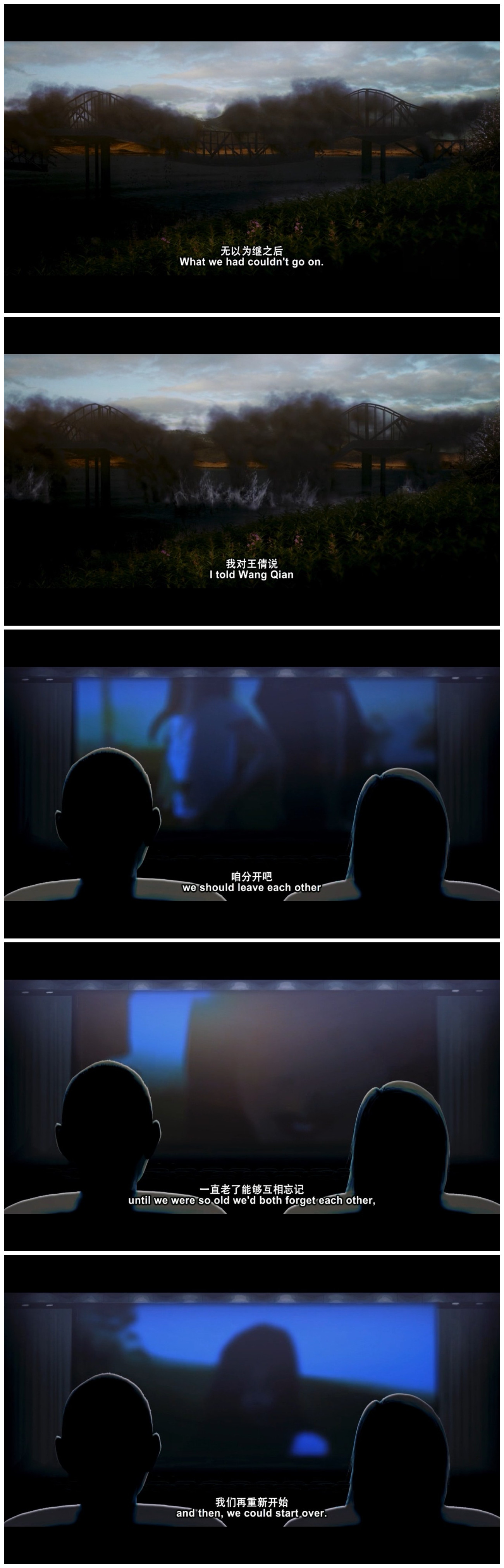 李献计历险记
