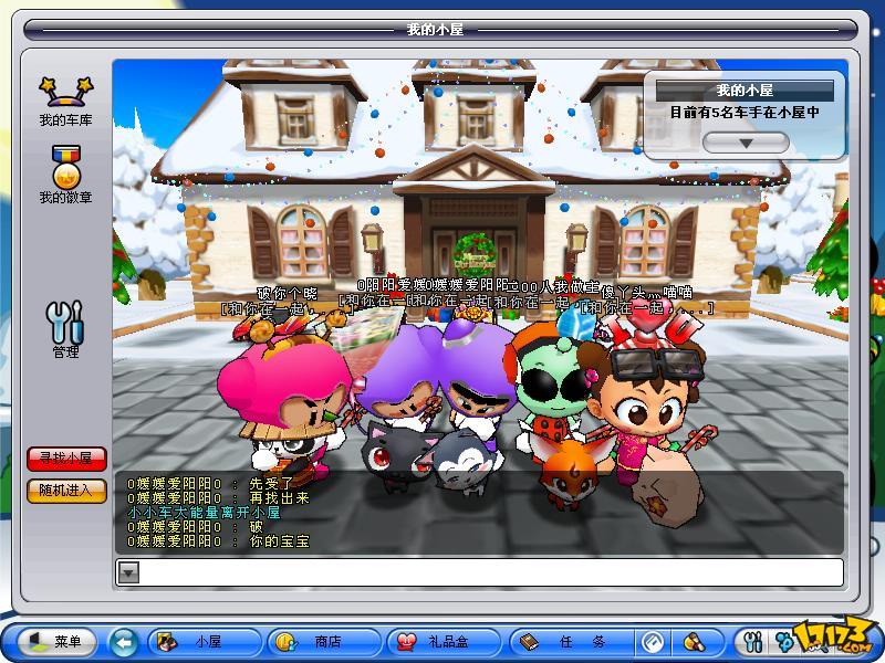  p>《跑跑卡丁车》(crazyracing kartrider)是韩国 a target="_blank"