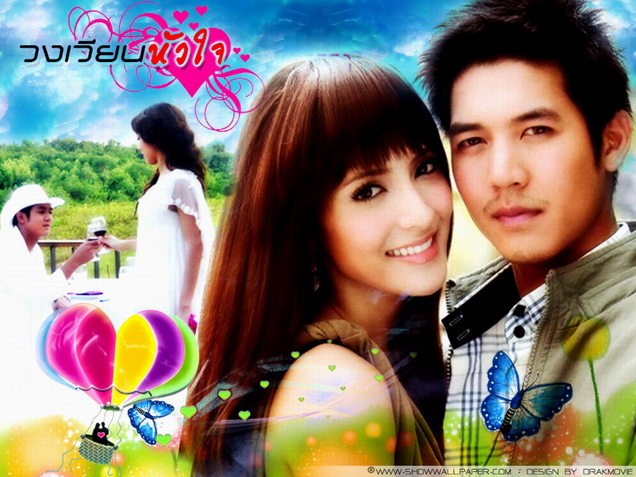  p>《旋转的爱》是2009年由teerasak phromngeun执导, a target="