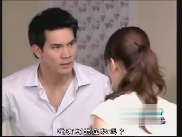  p>《临时天堂》是由ampaiporn jitmaingong执导, a href="#" data