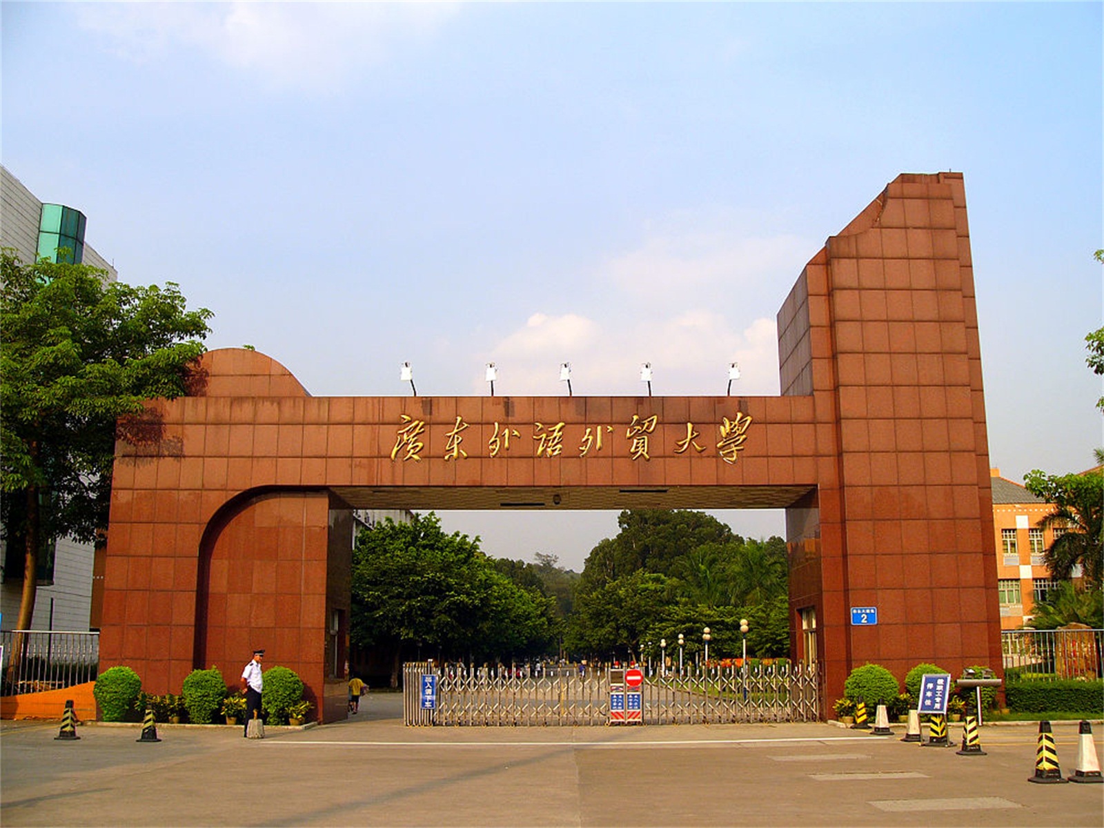 外语外贸大学(guangdong university of foreign studies),简称"广外"